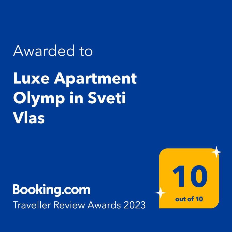 Luxe Apartment Olymp In Свети-Влас Экстерьер фото